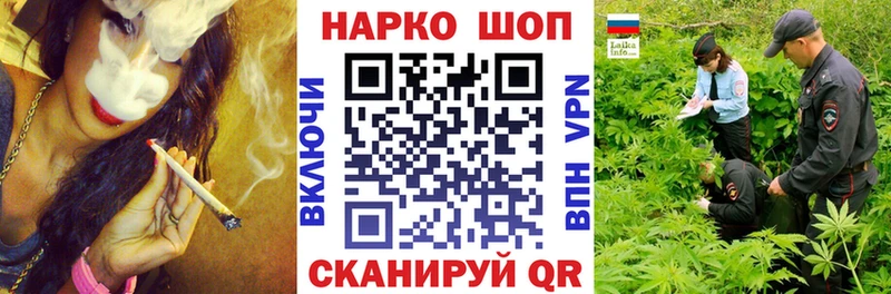 Где можно купить наркотики Перевоз Кокаин АМФЕТАМИН блэк спрут рабочий сайт ГАШИШ Марихуана