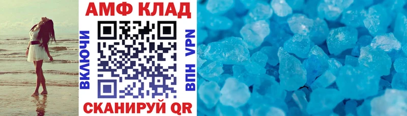 наркошоп  гидра tor  АМФ 98%  Перевоз 