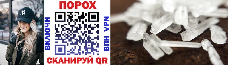 Amphetamine 97% Перевоз