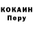 Кодеин Purple Drank Maxim Bershadsky