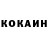 КЕТАМИН VHQ Koziy_Nose
