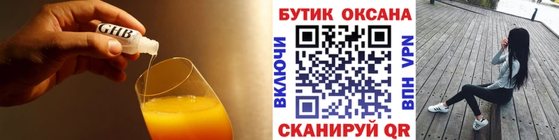 БУТИРАТ BDO 33%  kraken ССЫЛКА  Перевоз 