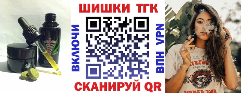 закладка Перевоз Печенье с ТГК конопля
