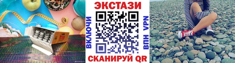 ЭКСТАЗИ 280 MDMA  Перевоз 