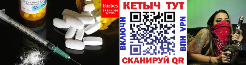 КЕТАМИН VHQ  Перевоз 