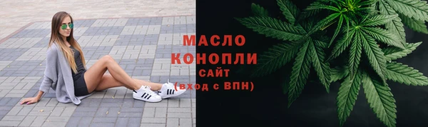 соль курить ск Алексин