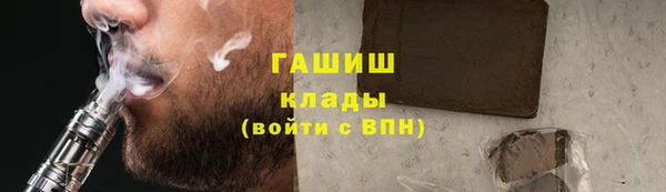 соль курить ск Алексин