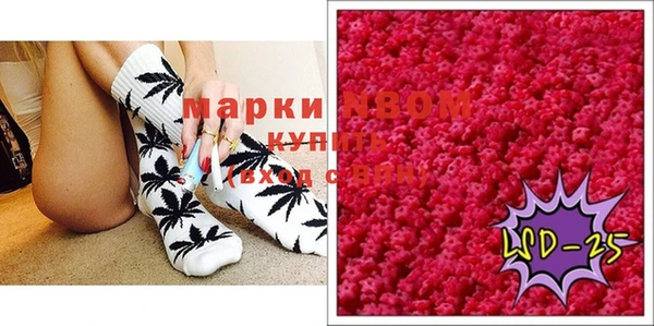бошки Алексеевка