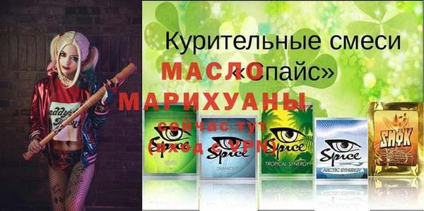 бошки Алексеевка