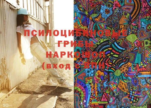 соль курить ск Алексин