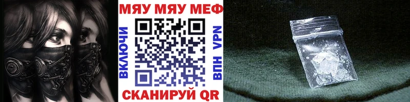 МЕФ mephedrone Перевоз