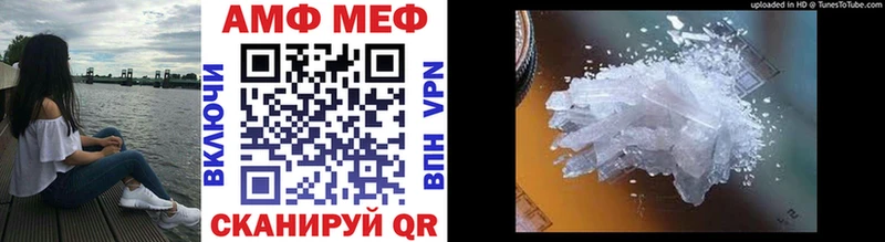 omg рабочий сайт  Перевоз  МЕТАМФЕТАМИН мет  хочу наркоту 