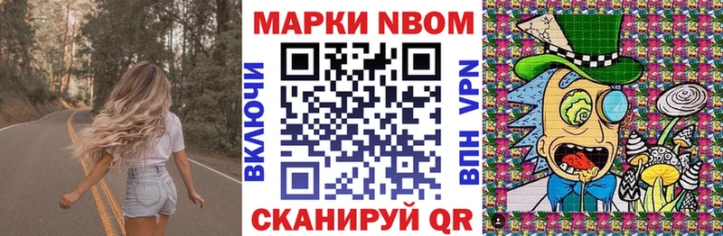 ссылка на мегу ТОР  Перевоз  Марки 25I-NBOMe 1,8мг  купить  сайты 